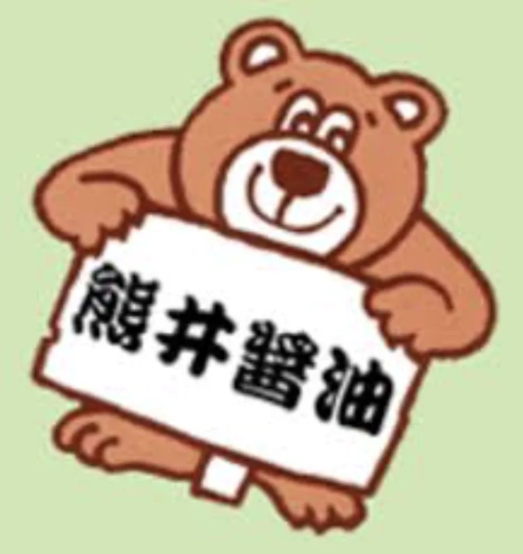 熊井醤油の熊を描いたイラスト