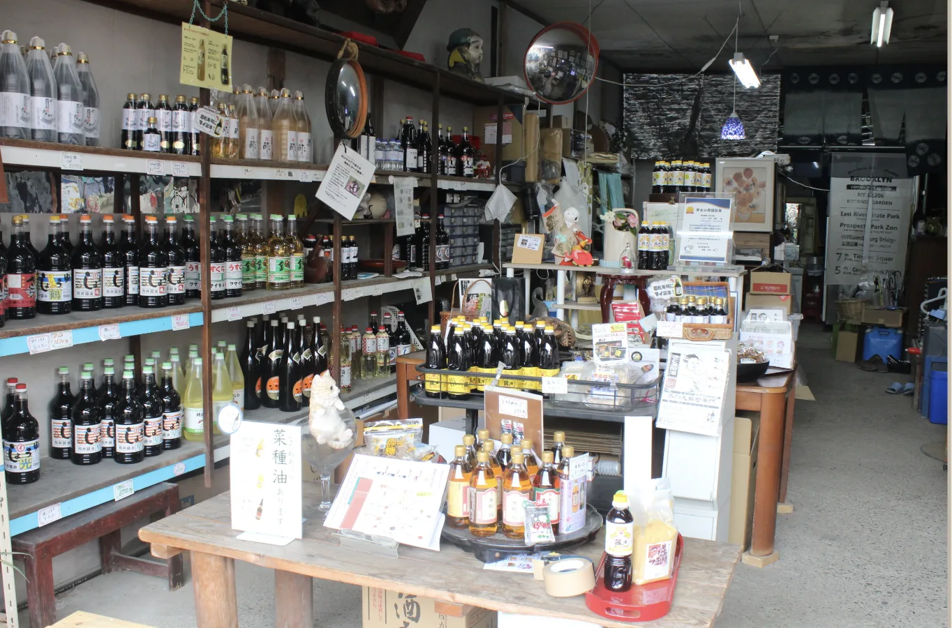 熊井醤油 宇土本店の店内